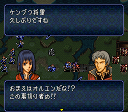 FE5Blume_00025.png