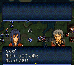 FE5Blume_00030.png