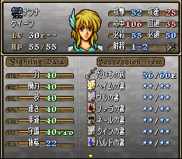 FE5Blume_00038.png