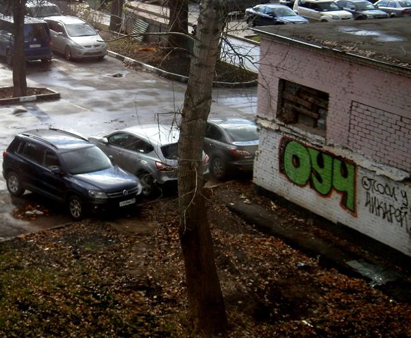  photo Spustya4dnya-sm_zps97dd21b9.jpg