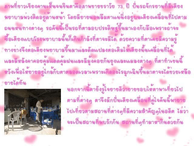 รูปภาพ