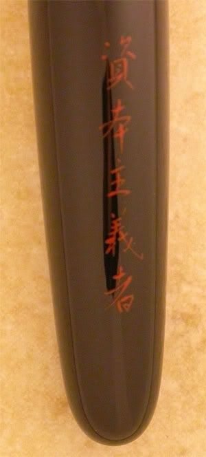 Nakaya3.jpg