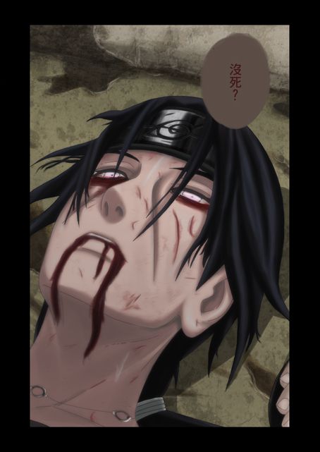 itachi394deadv1