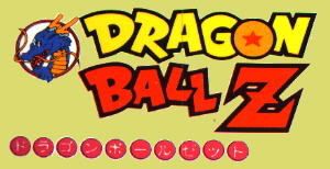 Dragonball.jpg