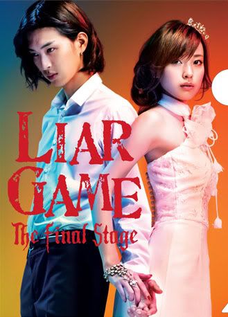 Liar Game -the sequel- - Page 2 - Japanese Series - AFspot Forum