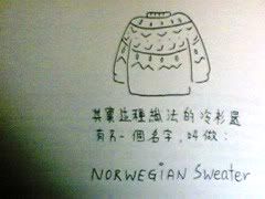 norwegian sweater@wyman's《Y》(page 062)