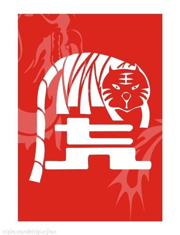 Kung Hei Fat Choi / Gong Xi Fa Cai! One Sixth Warriors Forum