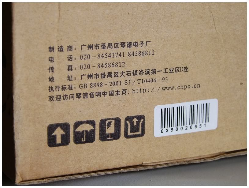Qinpu Q1超迷你擴大機