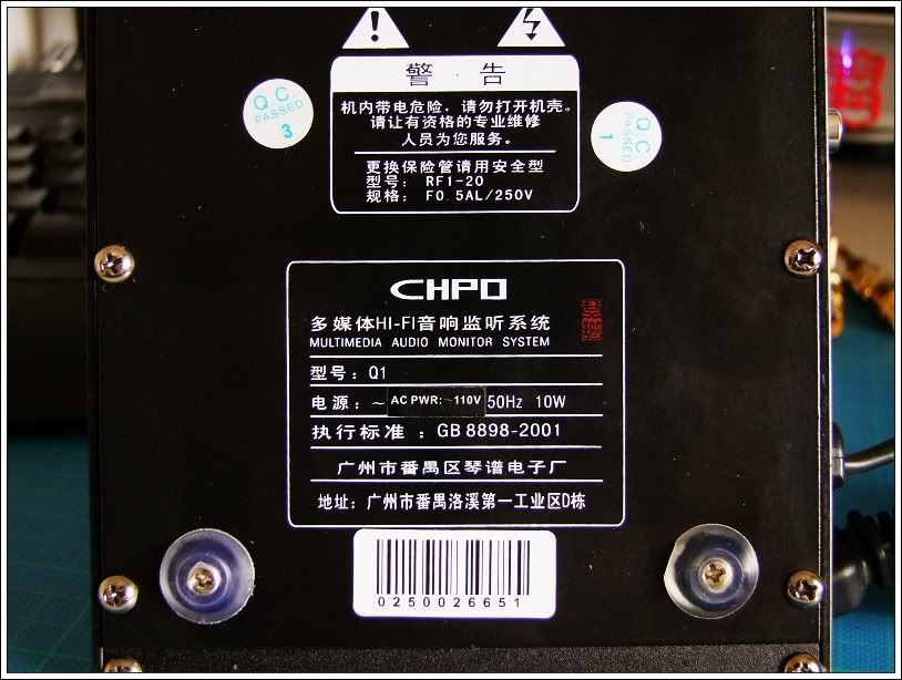 Qinpu Q1超迷你擴大機