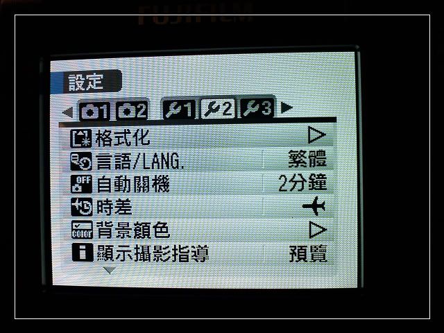 Fujifilm S100FS