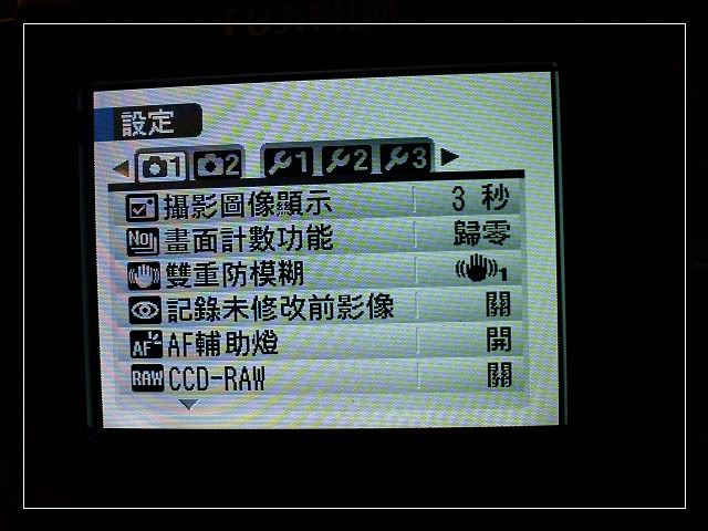 Fujifilm S100FS