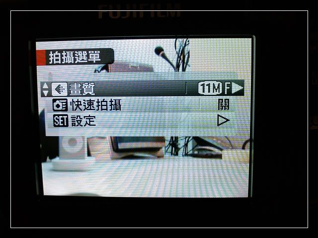 Fujifilm S100FS