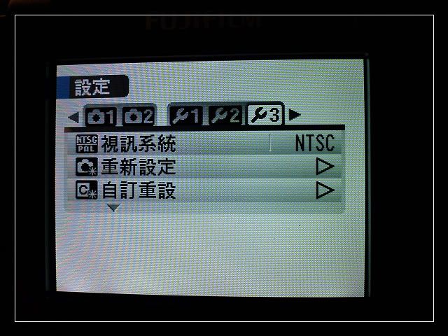 Fujifilm S100FS