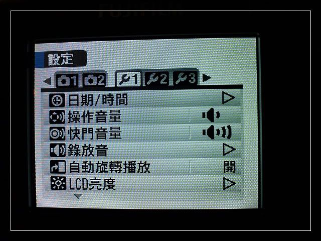 Fujifilm S100FS