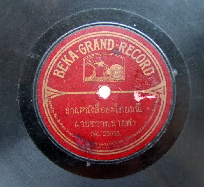รูปภาพ