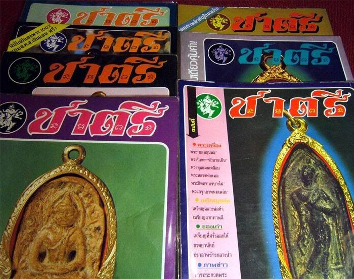 รูปภาพ