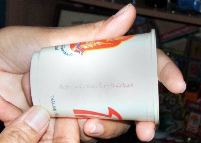 รูปภาพ