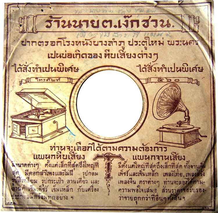 รูปภาพ