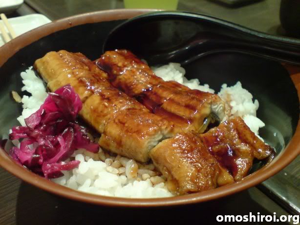 Unagi Rice