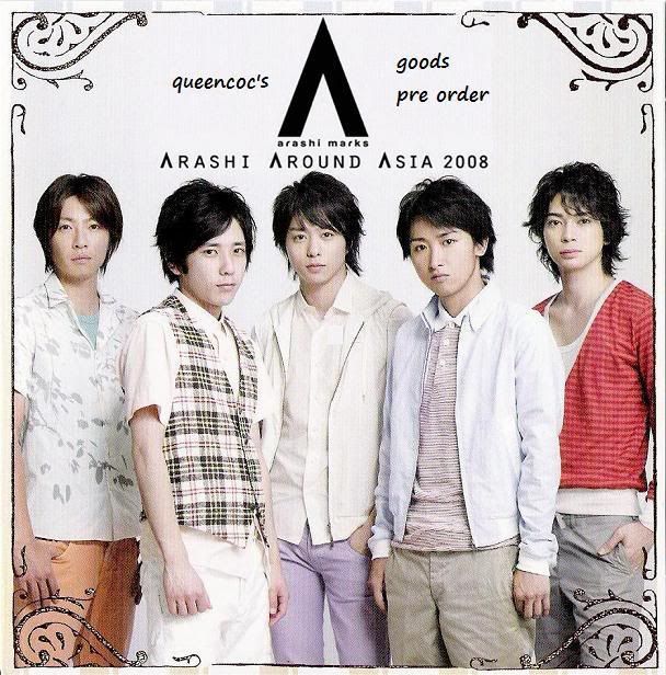 arashi 2008 portrait