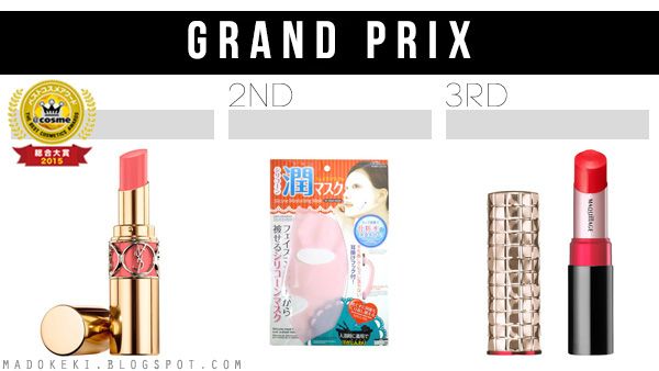 2015 @COSME BEST COSMETICS AWARDS grand prize
