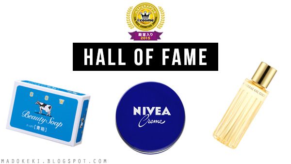 2015 @COSME BEST COSMETICS AWARDS hall of fame