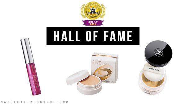 2015 @COSME BEST COSMETICS AWARDS hall of fame