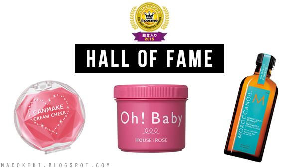 2015 @COSME BEST COSMETICS AWARDS hall of fame