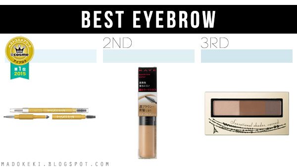 2015 @COSME BEST COSMETICS AWARDS eyebrow