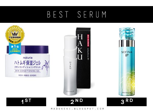 2016 @cosme BEST NEW COSME serum