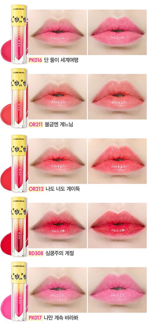 etude house GIVE ME LUCK COLOR IN LIQUID LIPS JUICY swatch pk016