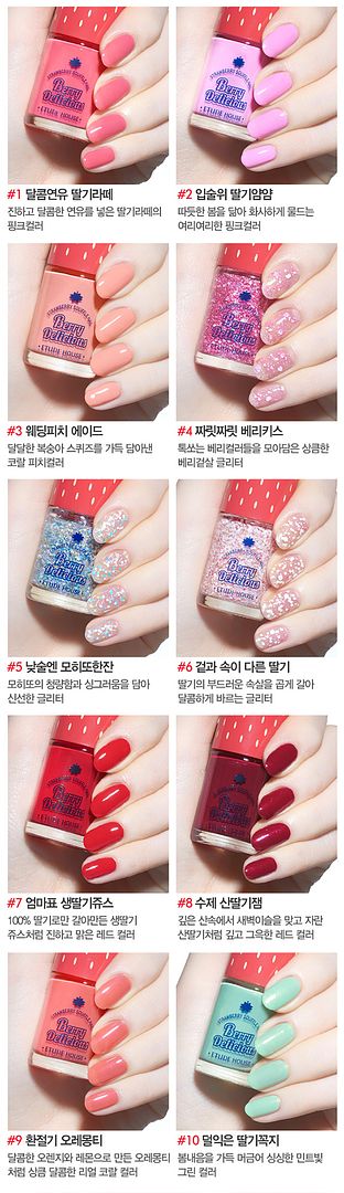 ETUDE HOUSE BERRY DELICIOUS strawberry souffle nail swatch