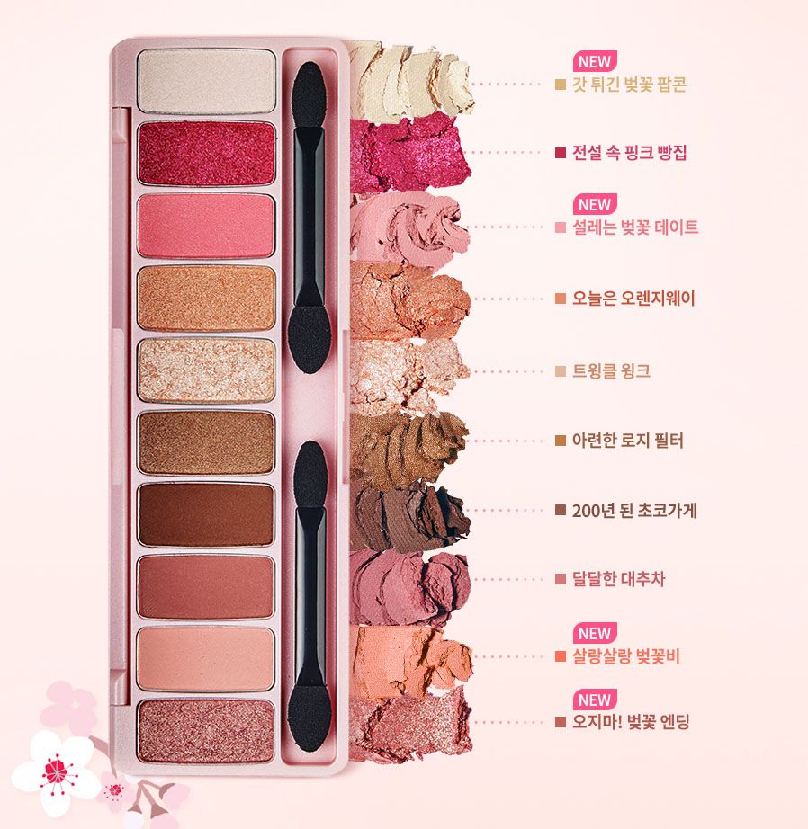 ETUDE HOUSE PLAY COLOR EYES CHERRY BLOSSOM