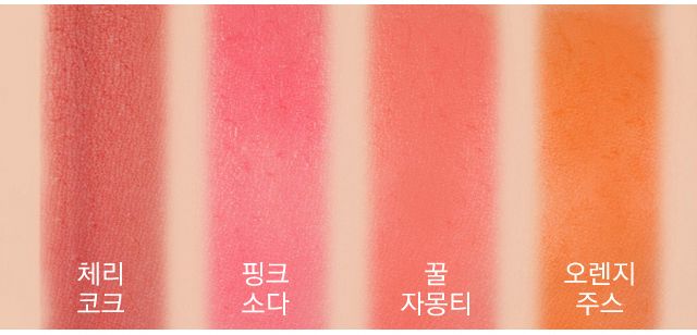 missha line friends waterfull tint