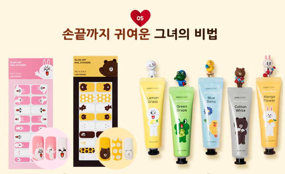 missha line friends