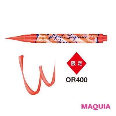 majolica majorca summer 2016 new gel liquid liner