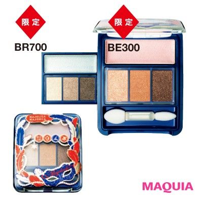 majolica majorca summer 2016 new eyeshadow majolook