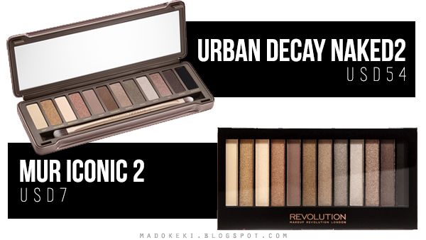 urban decay naked 2 dupe makeup revolution 