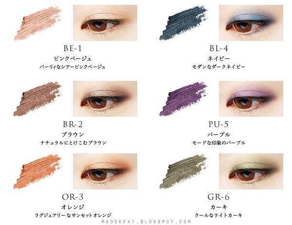 visee crayon eye color colour swatches