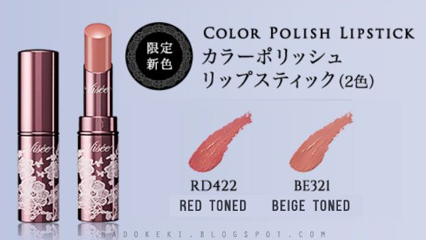 visee color polish lipstick 2016 winter rd422 be321