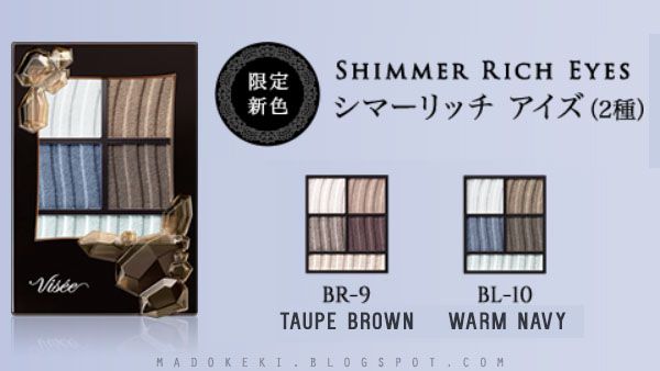 visee SHIMMER RICH EYES winter 2016