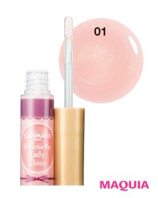 canmake volume lip lady gloss