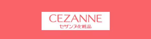 japan drugstore brands cezanne