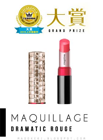 @cosme 2015 best new makeup ranking grand prize