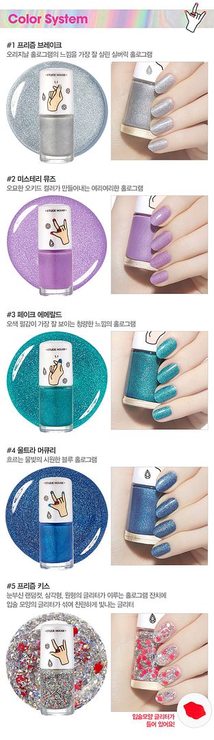 etude house BLING ME PRISM PLAY NAIL polish swatch