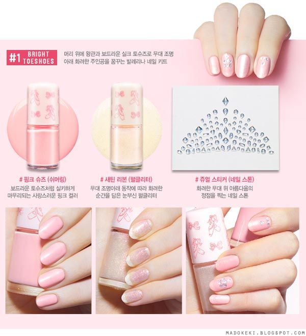 etude house DREAMING SWAN NAIL KIT #1 bright toeshoes