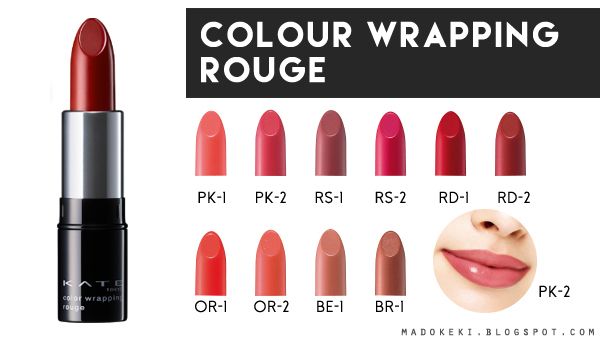 KATE colour color wrapping rouge