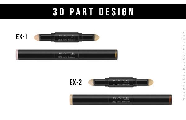 kate 3d parts design