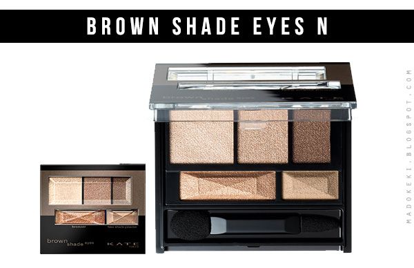 kate 2017 BROWN SHADE EYES N 