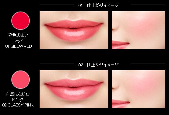 kate cc lip and cheek cream swatches